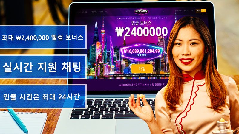 jackpotcity-online-casino-live-dealer-games-123-0x0sh