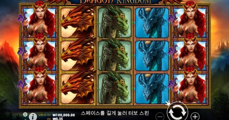 지금 무료로 Pragmatic Play의 온라인 슬롯 Dragon Kingdom에서 플레이하세요 | trustfallintoyou.com